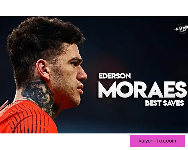 埃德森在本赛季关键扑救表现稳健，助力球队保持强劲竞争力